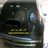 گارد عقب رنوداستر